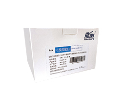 全程C-反應蛋白(hsCRP+常規CRP)定量檢測試劑(免疫層析法)