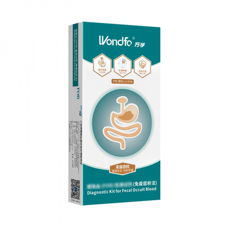 大便隱血—轉(zhuǎn)鐵蛋白聯(lián)合檢測試劑(免疫層析法)