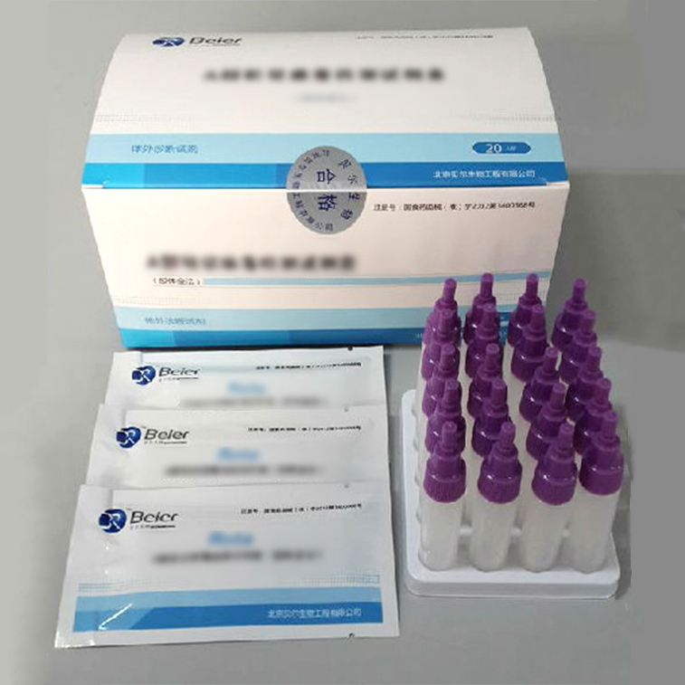 金黃色葡萄球菌抗原檢測試劑盒（膠體金法）