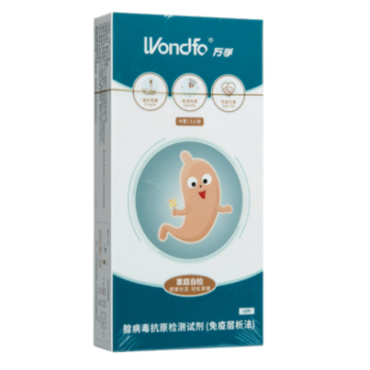 腺病毒抗原檢測試劑（免疫層析法）