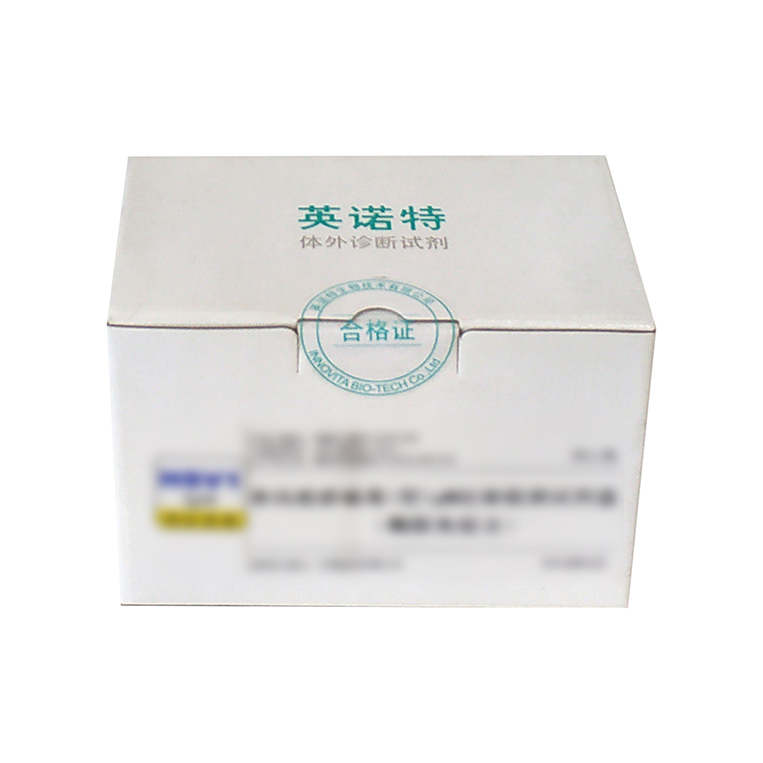 呼吸道合胞病毒IgM抗體、人細小病毒B19IgM抗體、柯薩奇病毒B組IgM抗體、腺病毒IgM抗體、腮腺炎病毒IgM抗體聯合檢測試劑盒（膠體金法）