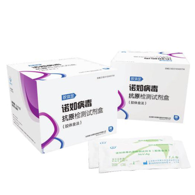諾如病毒抗原檢測試劑盒（膠體金法）