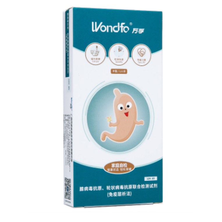 腺病毒抗原、輪狀病毒抗原聯合檢測試劑（免疫層析法）