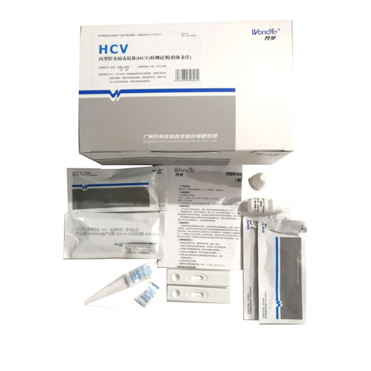 丙型肝炎病毒（HCV）抗體檢測試劑盒（膠體金法）