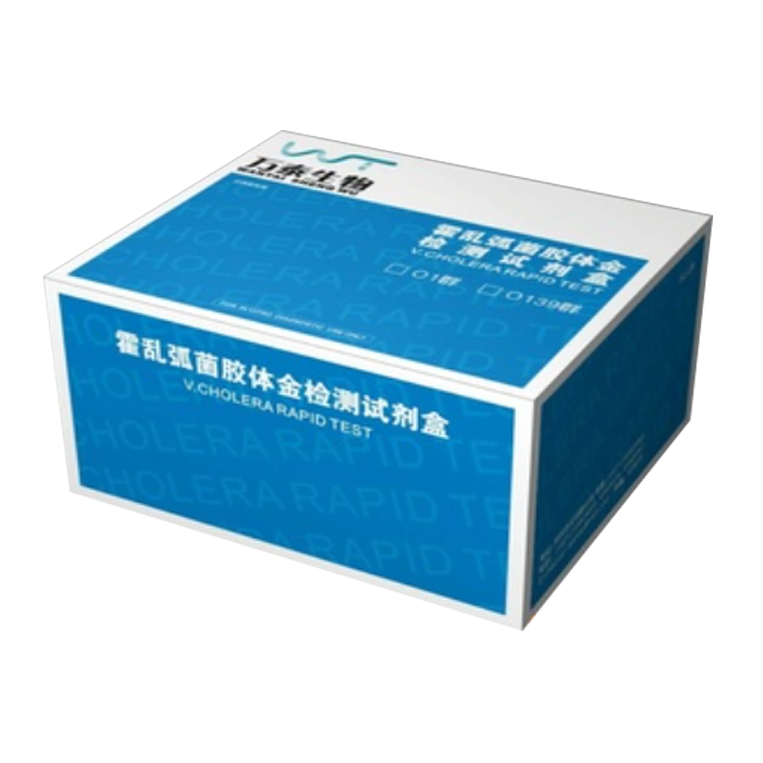 霍亂弧菌測定試劑盒