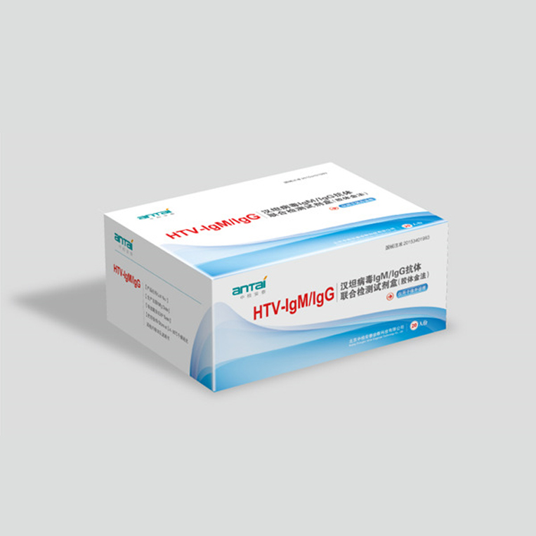 漢坦病毒IgM/IgG抗體聯合檢測試劑盒（膠體金法）