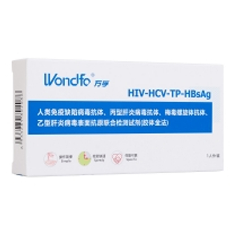 人類免疫缺陷病毒抗體、丙型肝炎病毒抗體、梅毒螺旋體抗體、乙型肝炎病毒表面抗原聯合檢測試劑（膠體金法）