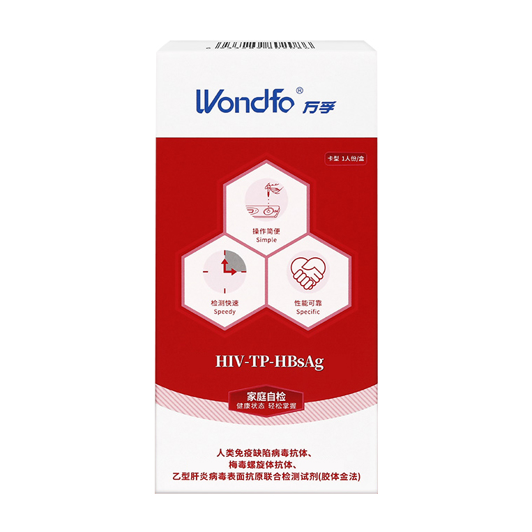 母嬰阻斷三項（HIV+ TP+ HBsAg)