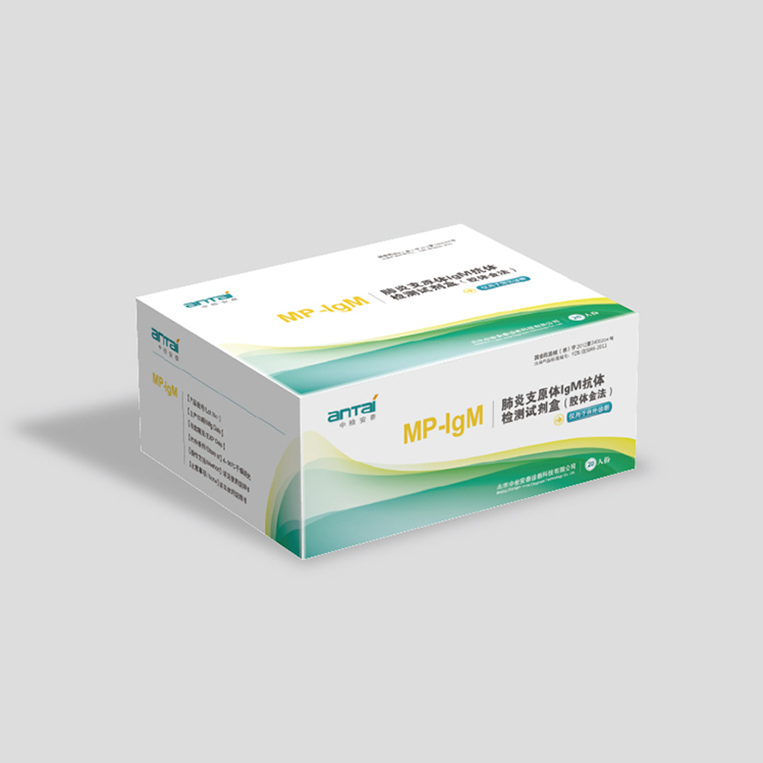肺炎衣原體IgM抗體檢測(cè)試劑盒（膠體金法）