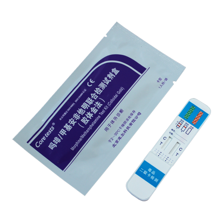 嗎啡/甲基安非他明聯合檢測試劑盒（膠體金法）