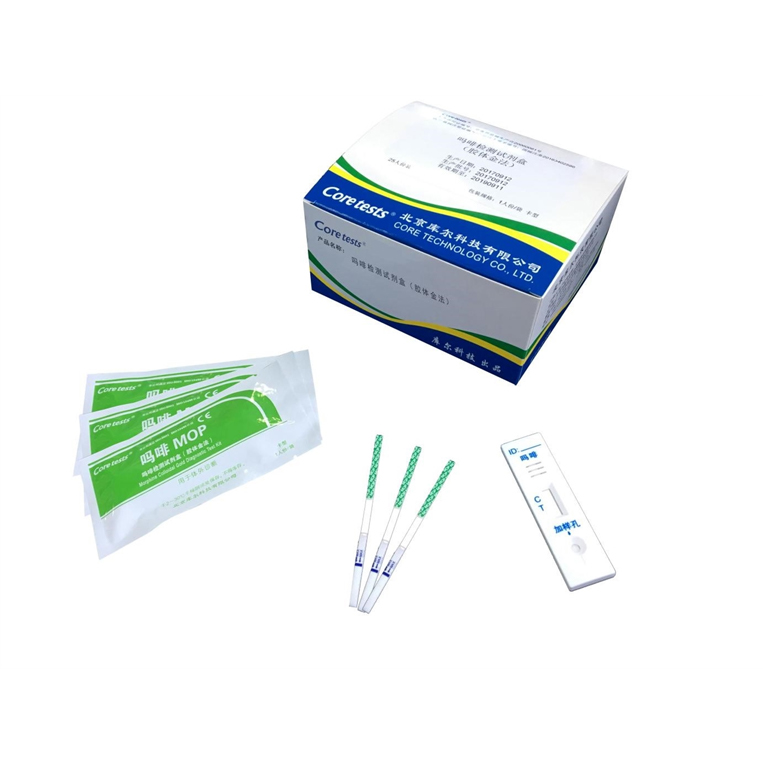 嗎啡（MOP）檢測試劑盒（膠體金法）