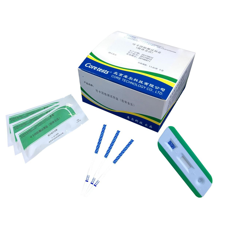 可卡因檢測試劑盒（膠體金法）