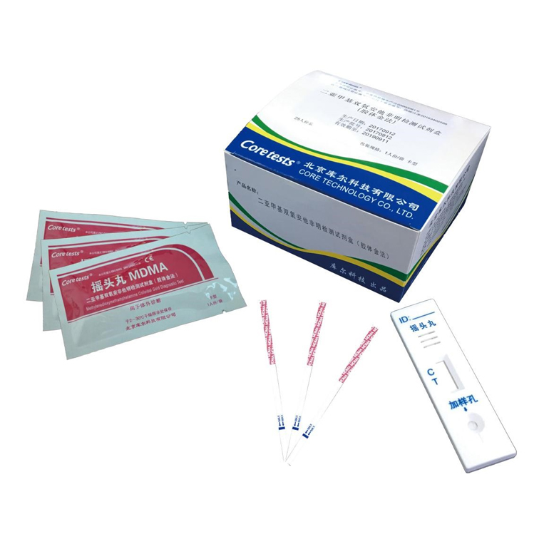 二亞甲基雙氧安非他明（搖頭丸）檢測試劑盒（膠體金法）