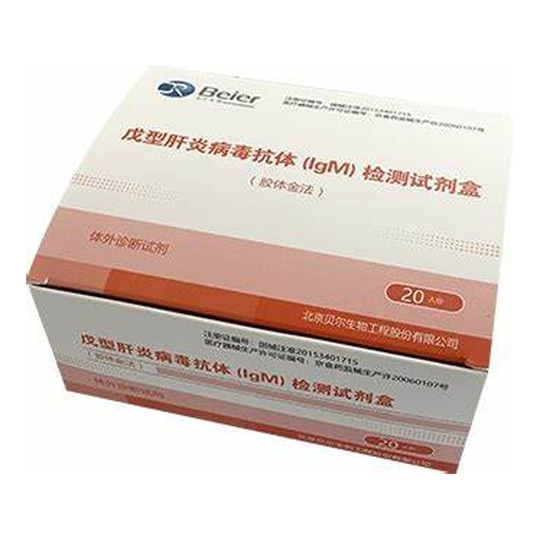 戊型肝炎病毒IgM抗體檢測試劑盒(膠體金法)