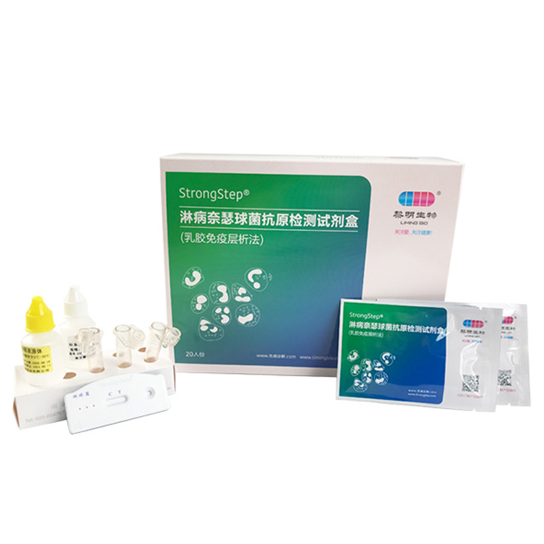 淋病奈瑟球菌抗原檢測試劑盒(乳膠免疫層析法)