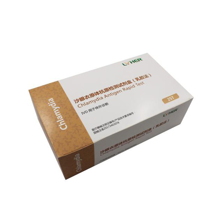 沙眼衣原體抗原檢測試劑盒（乳膠法）