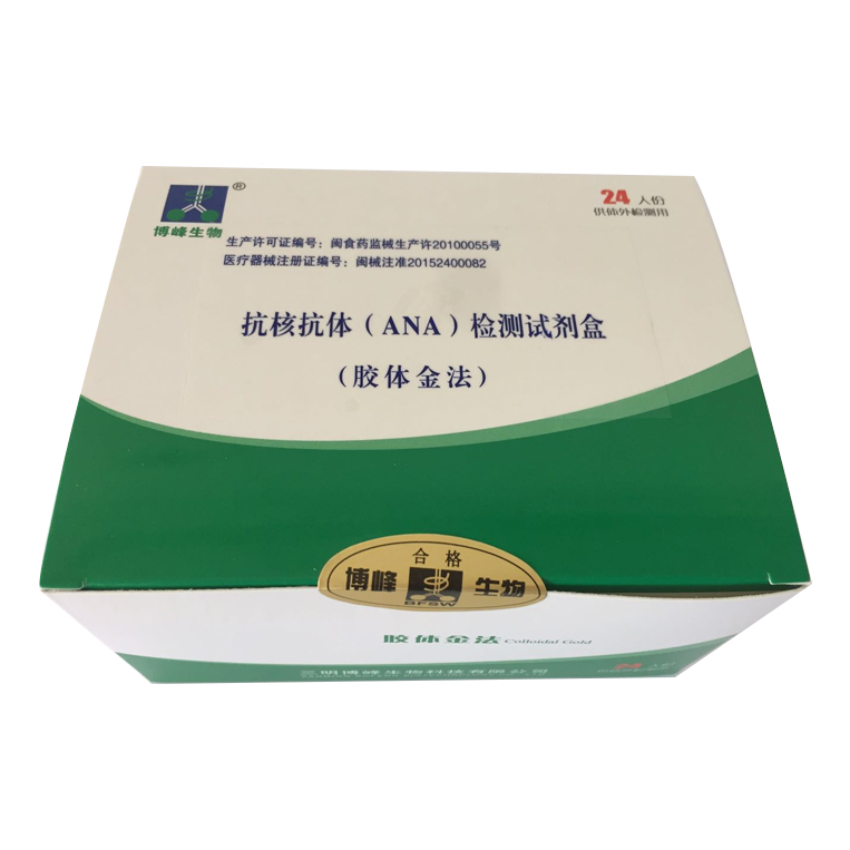 抗核抗體（ANA）單抗（膠體金法）