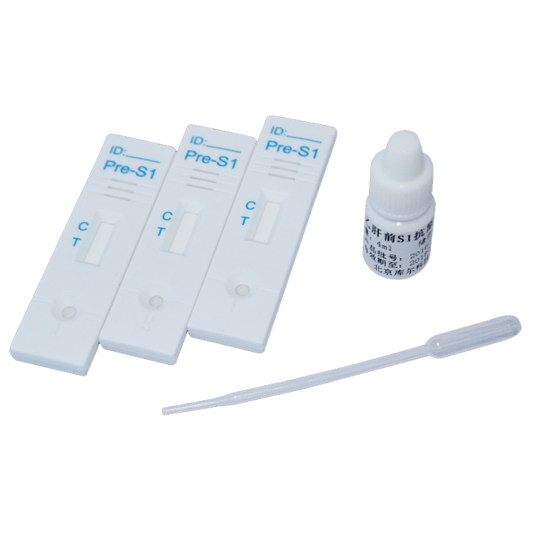 乙型肝炎病毒前S1抗原檢測試劑（膠體金法）