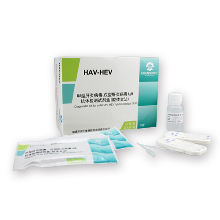 甲型/戊型肝炎病毒-IgM抗體檢測試劑盒（膠體金法）