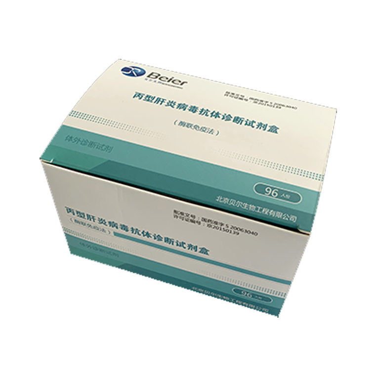 丙型肝炎病毒抗體診斷試劑盒 (酶聯免疫法)