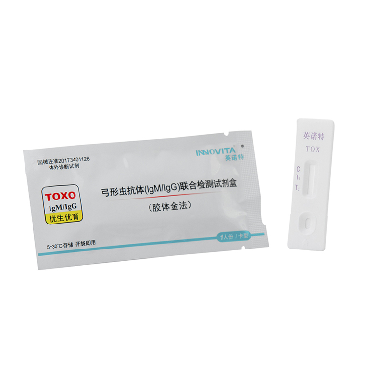 弓形蟲抗體（IgM/IgG)聯合檢測試劑盒（膠體金法）