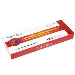 人類免疫缺陷病毒抗體（HIV1/2）檢測(cè)試劑（膠體金法）