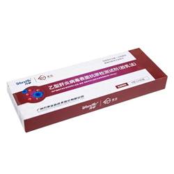 乙型肝炎病毒表面抗原檢測(cè)試劑（乳膠法）